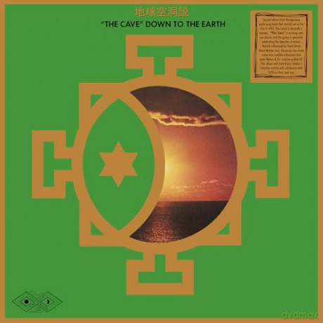 Far East Family Band: The Cave - Down To The Earth [Winyl]