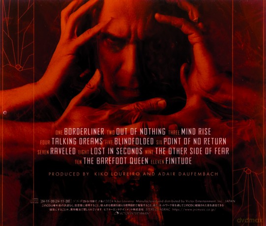 Kiko Loureiro: Theory Of Mind [CD]