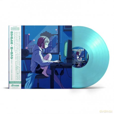 Grey October Sound: Timeless Lo-Fi (Coloured) [Winyl]