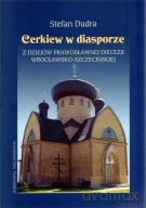 Cerkiew w diasporze. Z dziejów prawosławnej diecezji wrocławsko-szczecińskiej - Stefan Dudra [KSIĄŻKA]