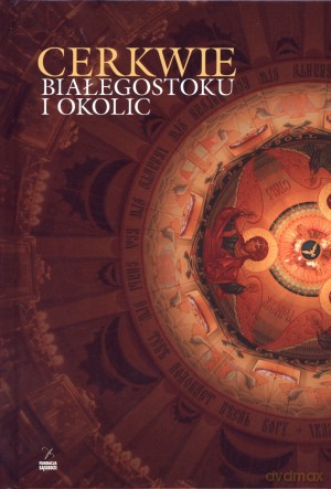 Cerkwie Białegostoku i okolic - Aleksander Sosna, Elżbieta Danieluk, Andrzej Danieluk [KSIĄŻKA]
