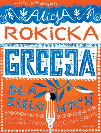 Grecja dla zielonych - Alicja Rokicka [KSIĄŻKA]