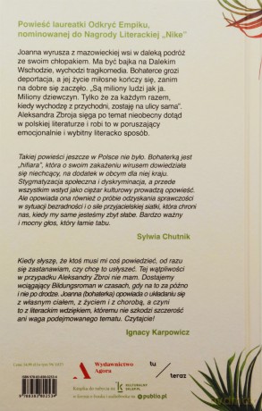 Muszę Ci coś powiedzieć - Aleksandra Zbroja [KSIĄŻKA]