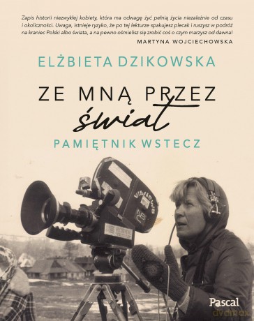 Ze mną przez świat. Pamiętnik wstecz - Elżbieta Dzikowska [KSIĄŻKA]