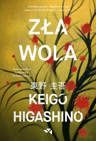 Zła wola - Keigo Higashino [KSIĄŻKA]