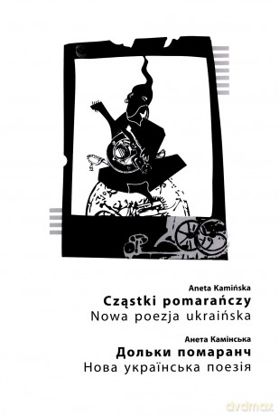 Cząstki pomarańczy. Nowa poezja ukraińska - Aneta Kamińska [KSIĄŻKA]