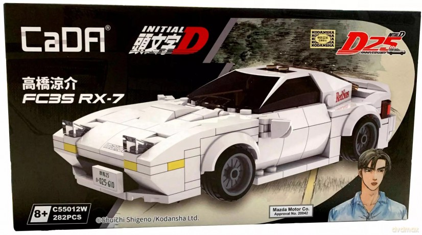 Cada klocki race CAR samochód mazda FC35 RX-7 [KLOCKI]