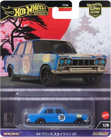 HW Premium Prince Skyline GT HRV70 /10