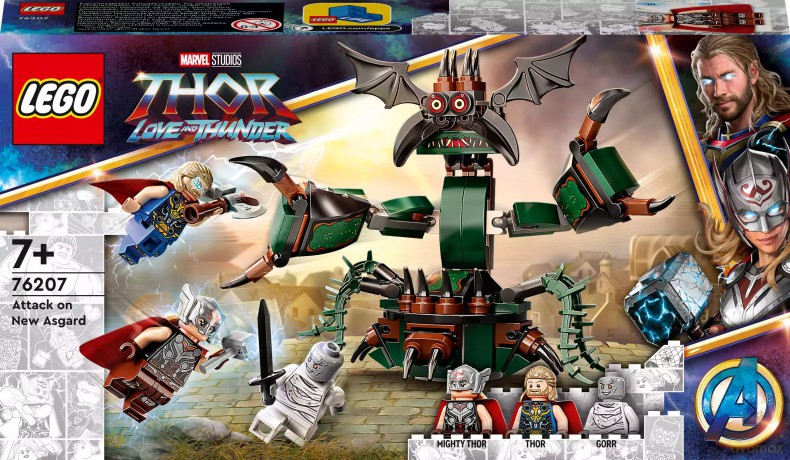 LEGO Marvel Atak na Nowy Asgard 76207 (4 sztuki) [KLOCKI]