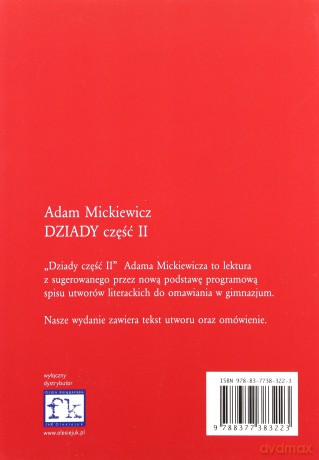 Dziady. Część 2. Lektura z opracowaniem - Adam Mickiewicz [KSIĄŻKA]
