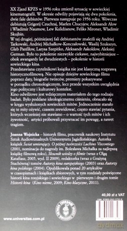 Dzieci XX Zjazdu. Film w kulturze sowieckiej lat 1956-1968 - Joanna Wojnicka [KSIĄŻKA]