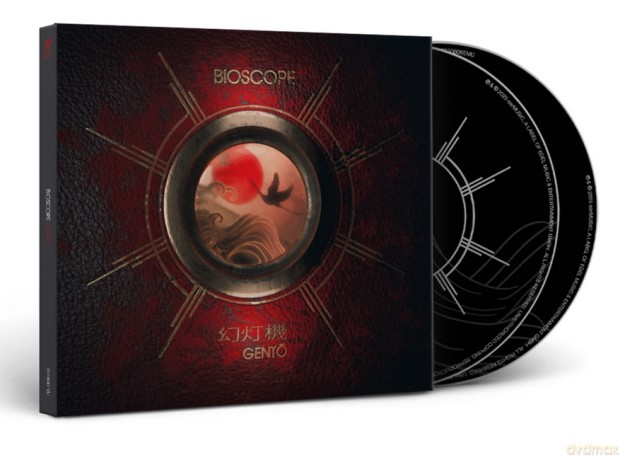 Bioscope: Gento [Blu-Ray]+[CD]
