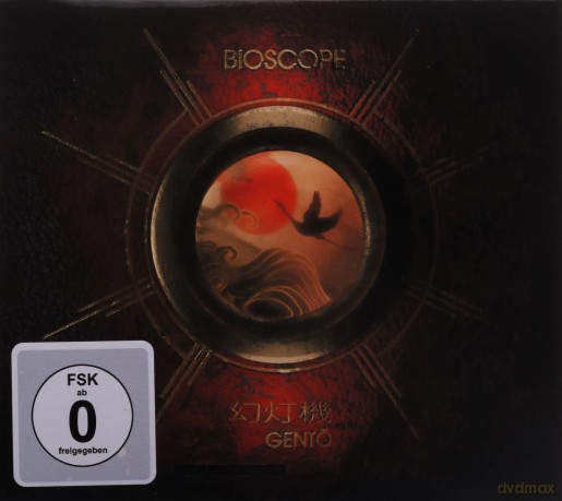 Bioscope: Gento [Blu-Ray]+[CD]