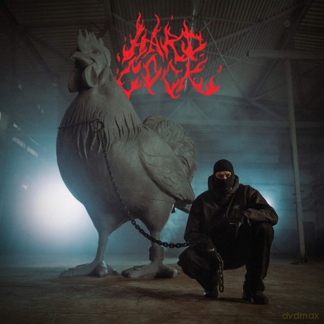 Bardal: Hardcock [CD]
