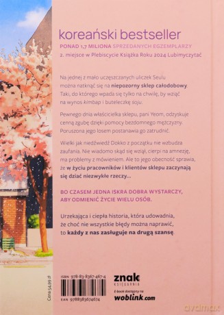 Nietuzinkowy sklep całodobowy (ilustrowane brzegi) - Kim Ho-Yeon [KSIĄŻKA]