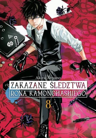 Zakazane śledztwa Rona Kamonohashiego (Tom 8) - Akira Amano [KOMIKS]