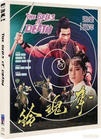 The Bells Of Death (Duo Hun Ling) (Limited) [Blu-Ray]