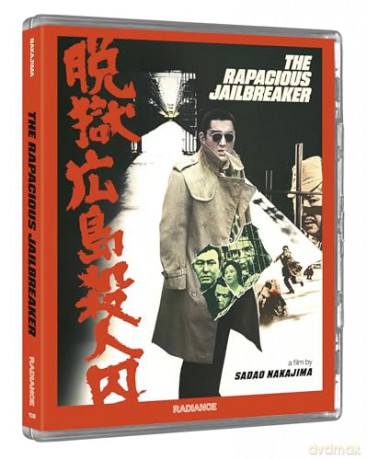 The Rapacious Jailbreaker (Limited) [Blu-Ray]