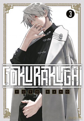 Gokurakugai (Tom 3) - Yuto Sano [KOMIKS]