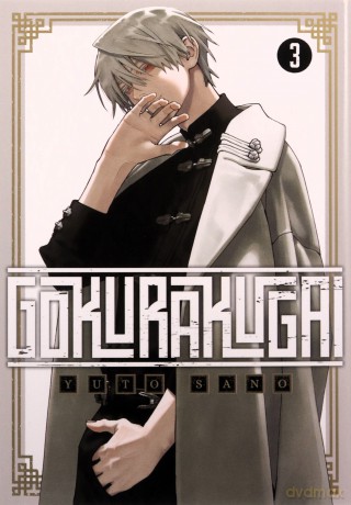 Gokurakugai (Tom 3) - Yuto Sano [KOMIKS]