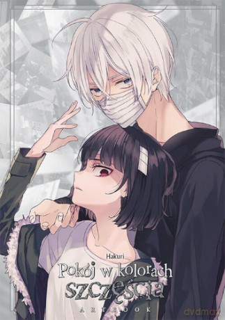 Pokój w kolorach szczęścia. Artbook - Hakuri [KOMIKS]