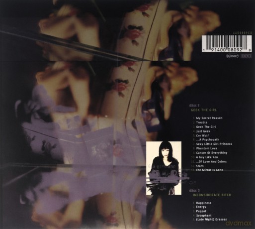 Lisa Germano: Geek The Girl (30th Anniversary Edition) [CD]