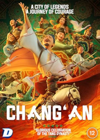 Chang 'An [DVD]