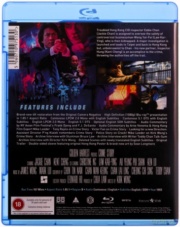 Crime Story (Przestępcza opowieść) [Blu-Ray]