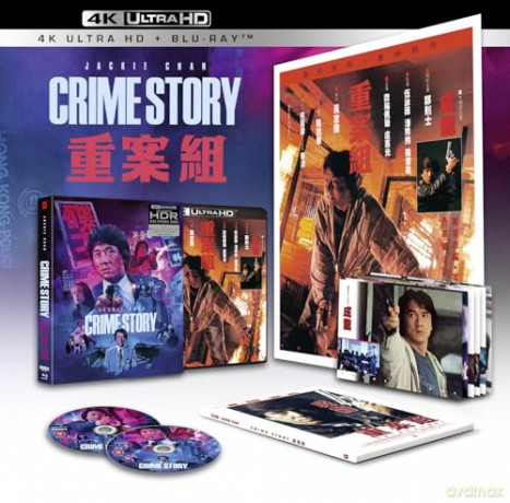 Crime Story (Deluxe Limited) (Przestępcza opowieść) [Blu-Ray 4K]+[Blu-Ray]