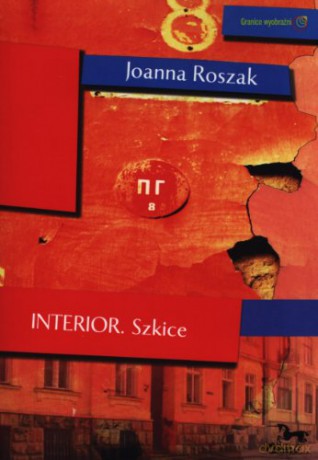 Interior. Szkice [KSIĄŻKA]