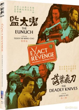 Exact Revenge (Limited) [Blu-Ray]