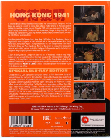 Hong Kong 1941 (Limited) [Blu-Ray]