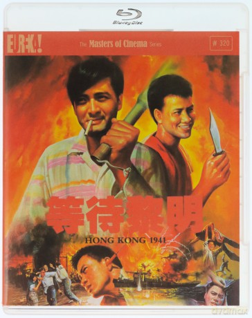 Hong Kong 1941 (Limited) [Blu-Ray]