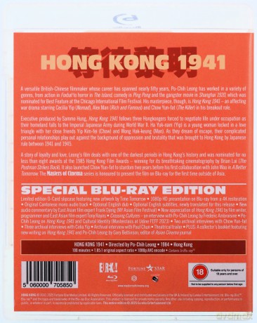 Hong Kong 1941 (Limited) [Blu-Ray]