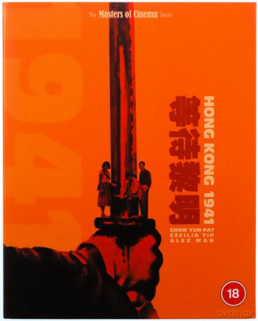 Hong Kong 1941 (Limited) [Blu-Ray]