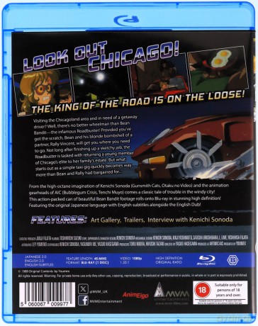 Riding Bean [Blu-Ray]