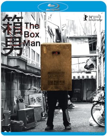 The Box Man (Limited) [Blu-Ray]