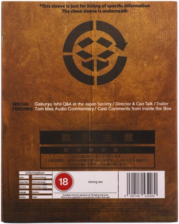 The Box Man (Limited) [Blu-Ray]