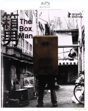 The Box Man (Limited) [Blu-Ray]