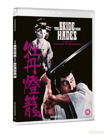 The Bride From Hades [Blu-Ray]