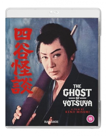 The Ghost Of Yotsuya [Blu-Ray]