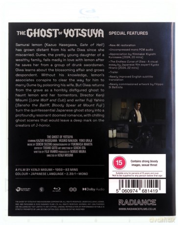 The Ghost Of Yotsuya [Blu-Ray]