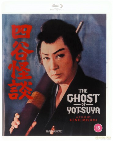 The Ghost Of Yotsuya [Blu-Ray]