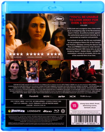 The Seed Of The Sacred Fig (Nasienie świętej figi) [Blu-Ray]
