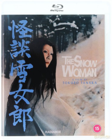 The Snow Woman [Blu-Ray]