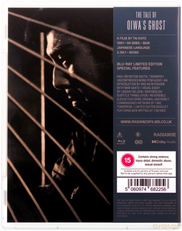 The Tale Of Oiwa's Ghost (Limited) [Blu-Ray]