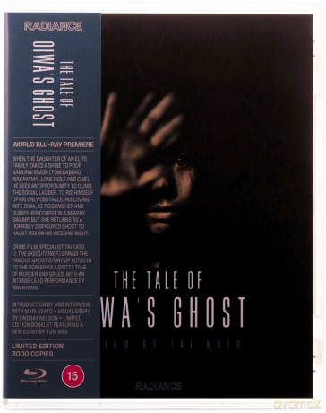 The Tale Of Oiwa's Ghost (Limited) [Blu-Ray]
