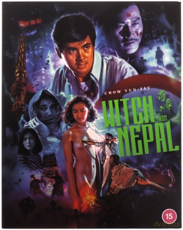 Witch From Nepal [Blu-Ray]