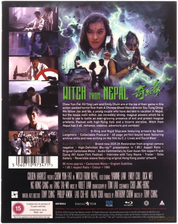 Witch From Nepal [Blu-Ray]