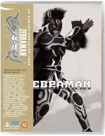 Zebraman [Blu-Ray]